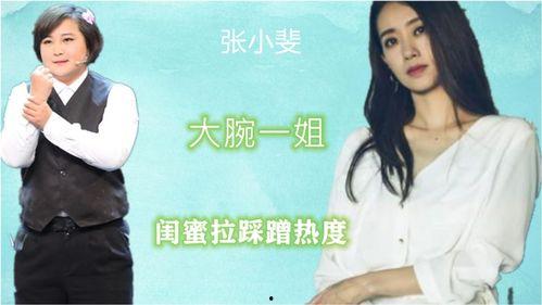 娱乐圈小爆料,明星背后的惊人真相