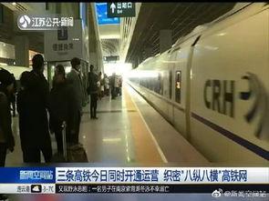 高铁事件最新爆料新闻报道,揭秘背后惊人真相